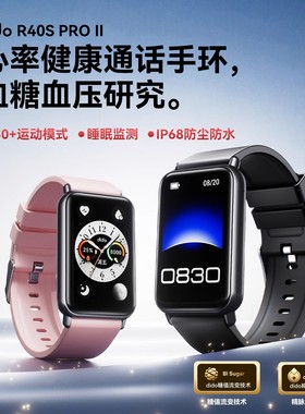 didoR40SPROII血压血糖健康蓝牙通话手环心率睡眠跑步智能手表