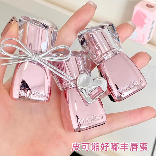pinkbear皮可熊好嘟丰唇蜜唇部精华水光唇釉唇蜜口红P02