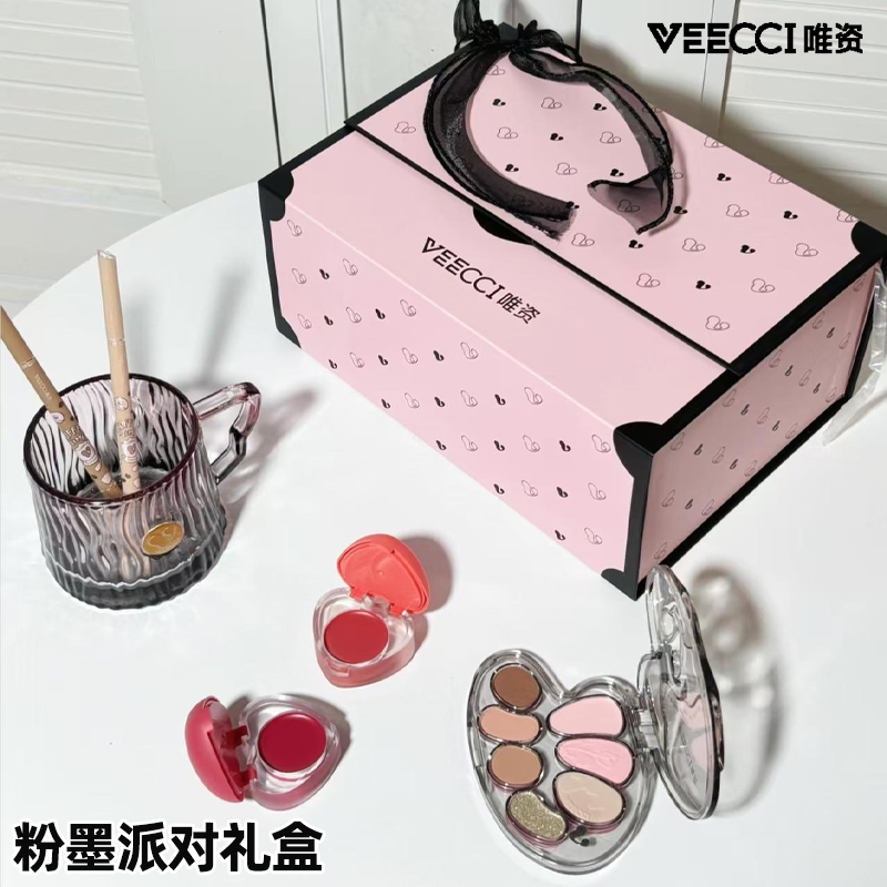 VEECCI唯资粉墨派对礼盒七色眼影眼线胶笔腮红膏套装新品礼盒
