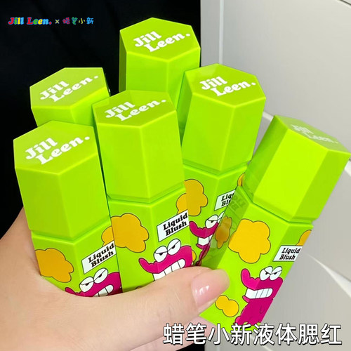JILLLEEN蜡笔小新联名款液体腮红液泥膏膨胀氛围修容自然提升气色