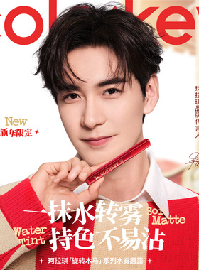 Colorkey珂拉琪马年限定水雾唇露唇釉女低饱和口红送朋友