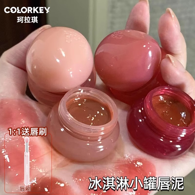 Colorkey珂拉琪冰淇淋小罐唇蜜唇泥唇釉口红腮红多用