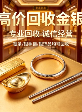 足银9999投资银条银板1000克1公斤纯银加工银块银砖白银收藏回收