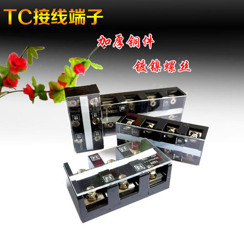 TC加厚铜件大电流接线柱UDJ/YDJ603/1003/1004/1503/200-600A端子 - 封面