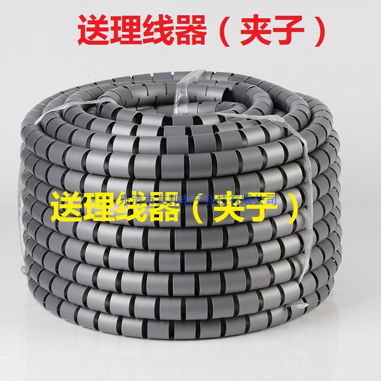 理线包线管电线保护管电脑线收纳整理 集线套缠绕线管理线器 整卷_虎窝淘