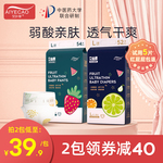 艾心果拉拉裤超薄透气干爽男女宝宝纸尿裤婴儿尿不湿水果专用NB码