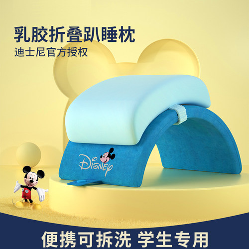 小学生午睡枕儿童趴睡枕教室趴桌子睡觉神器折叠儿童午休枕抱枕头