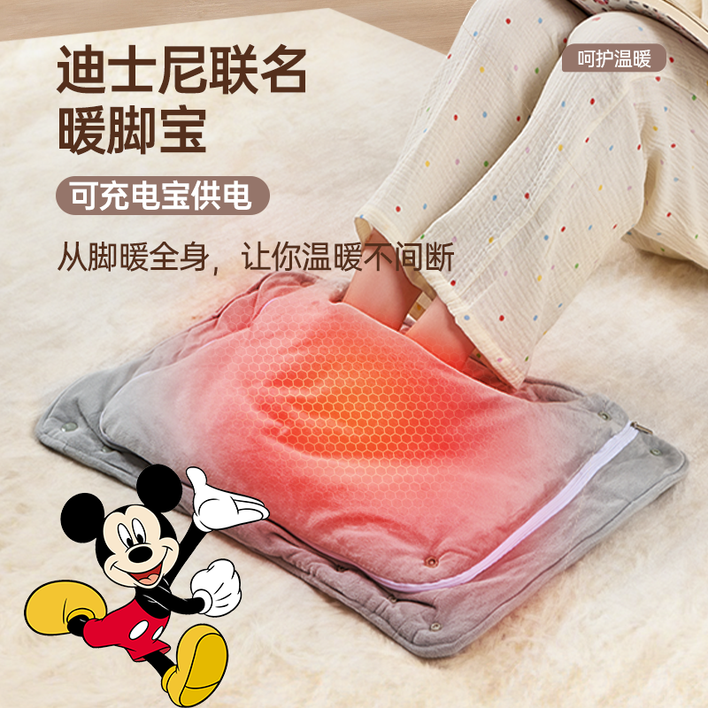 石墨烯暖脚宝电加热床上睡觉暖脚袋被窝专用暖脚垫桌下暖脚神器冬