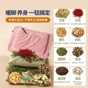 暖脚宝艾绒加热冬天过冬办公室工位桌下暖腿暖脚宝取暖加热脚垫