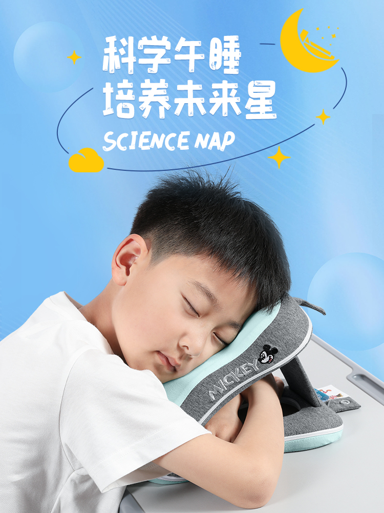 午睡枕趴睡枕小学生专用夏天儿童趴着睡觉教室午休神器抱枕
