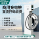 欧特莩新能源商用直流充电桩电动汽车通用20 60KW立柱扫码