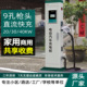 欧特莩快充扫码 充电9孔头20KW直流桩三相电30KW40KW380V家用商用