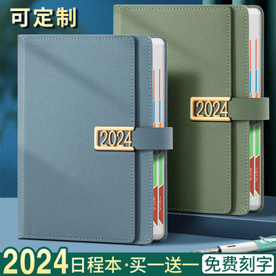 日程本a5带日期日历记事本定制