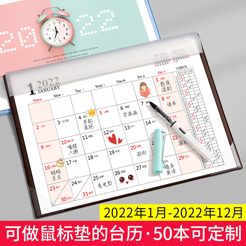 大班月历素材模板 大班月历图片下载 小麦优选