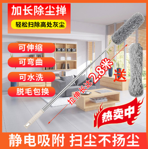 静电除尘掸网红鸡毛掸子除尘扫灰家用车用可伸缩高端老式简约风