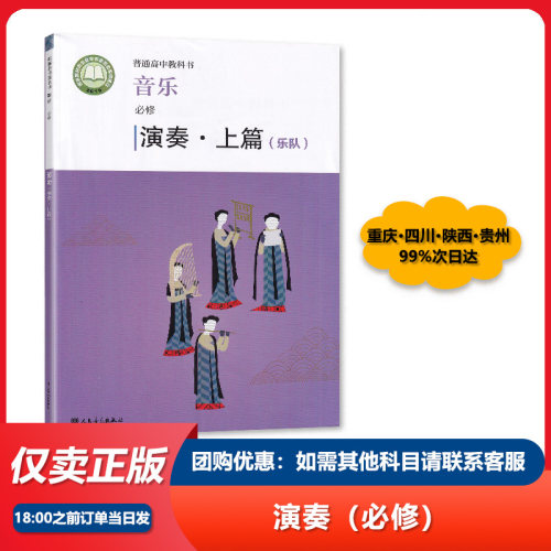 正版书籍