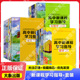 大象版 高中新课程学习指导语文历史必修上下册数学英语物理化学地理必修选择性必修第一二三四册生物地理政治必修选择性必修123