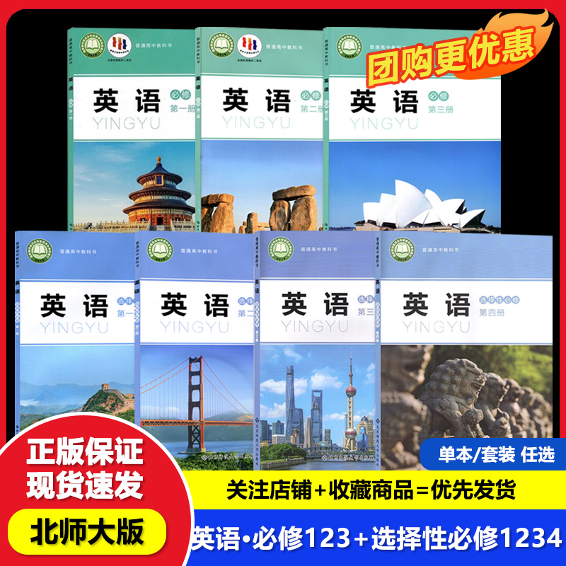 正版书籍 售价高于定价 介意慎拍