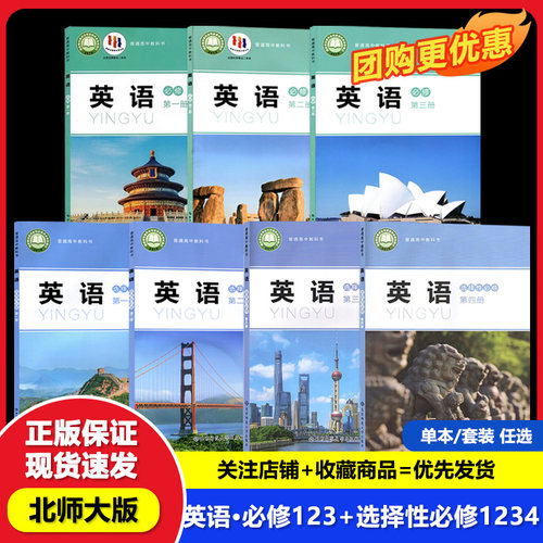 正版书籍 售价高于定价 介意慎拍