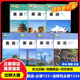 高中英语必修第一二三册课本选择性必修第一二三四册北师版 北师大版 可单选 高一高二高三教材必修123选修1234全套教科书 正版