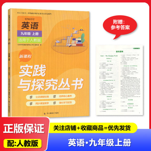 正品书籍