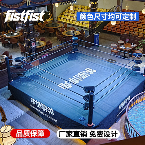 WWE职业摔跤台钢材材料免费设计方案可定制标徽图案尺寸大小