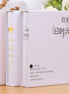相册本纪念册家庭版大容量影集插页式6寸过塑200张盒装5寸7寸