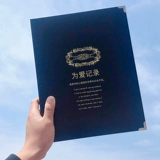 Поезд, система хранения, фотоальбом для путешествий, альбом для карточек