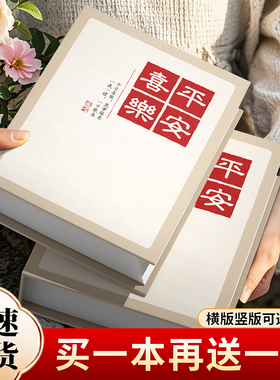 6寸相册本大容量家庭纪念册插页式5寸7寸8寸照片混合装收纳影集六