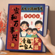 相册本大容量家庭纪念册5寸6寸宝宝儿童成长记录影集照片收纳薄7