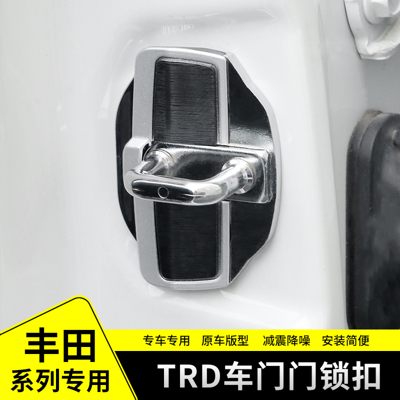 无损安装 消除异响
