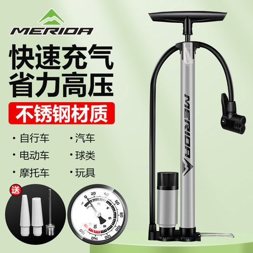 美利达自行车家用打气筒高压充气
