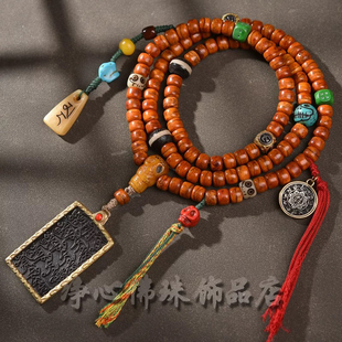 缘绘 01 天然骨108佛珠念珠回流骨桶珠 藏区采购文玩复古手串