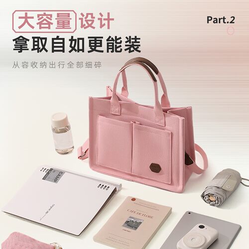大容量帆布托特包女通勤多口袋