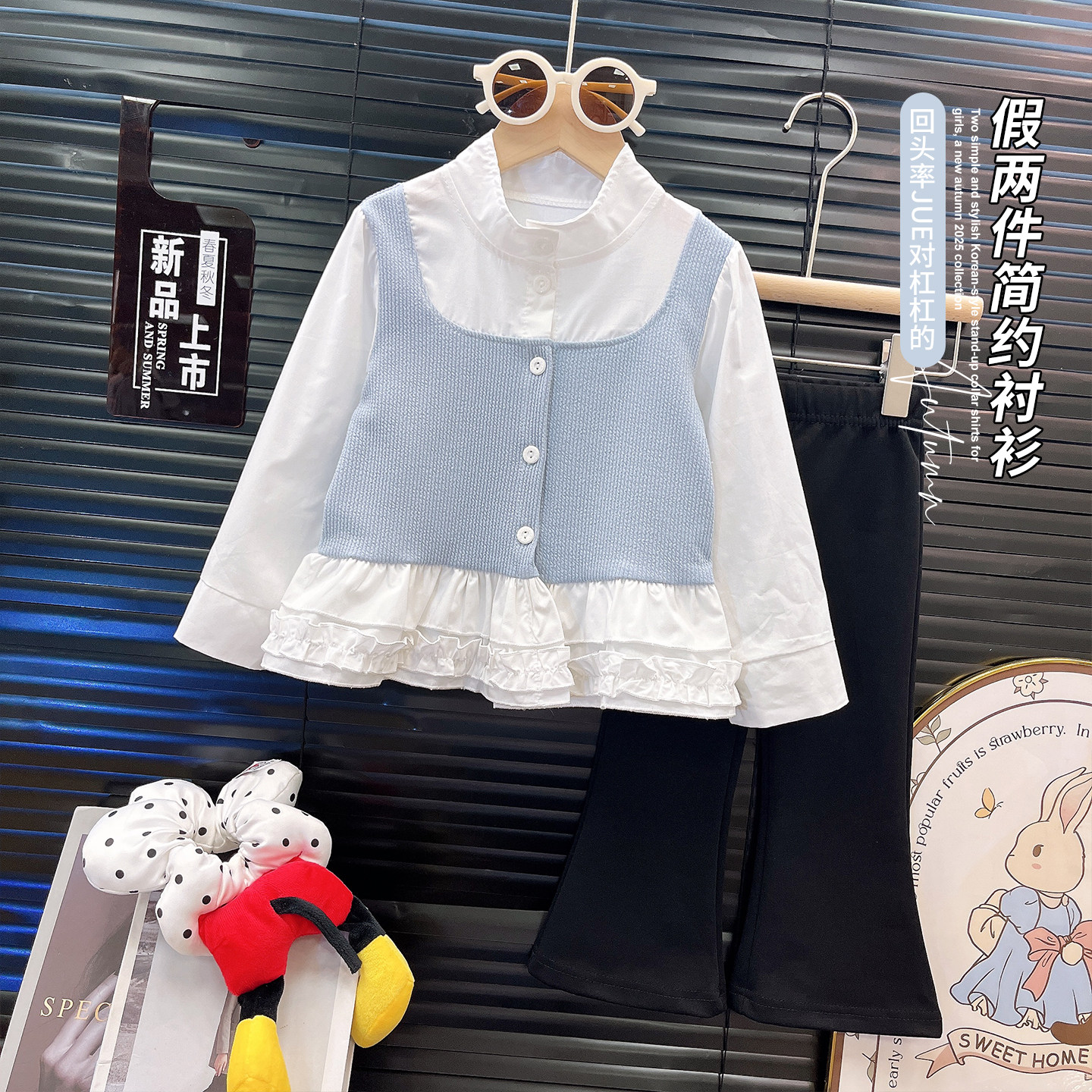 女童假两件立领衬衫喇叭裤两件套
