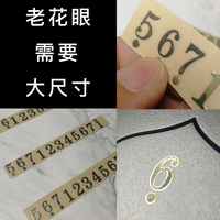 鋼舌鼓色空鼓空靈鼓音標貼燙金貼音符貼立體個頭大老花可看個頭大
