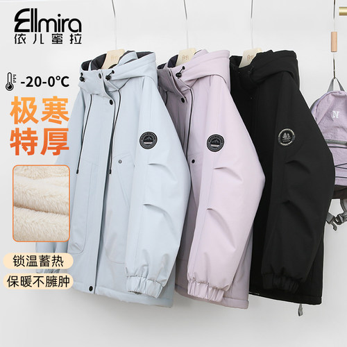 9746冲锋衣外套加绒特厚连帽极寒派克服保暖上衣潮酷高品质