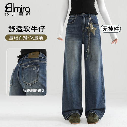 女大童直筒牛仔裤春秋复古水洗潮