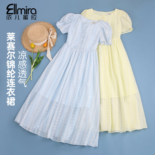 9320~9328连衣裙夏季短袖长裙公主裙礼服裙款洋气高品质