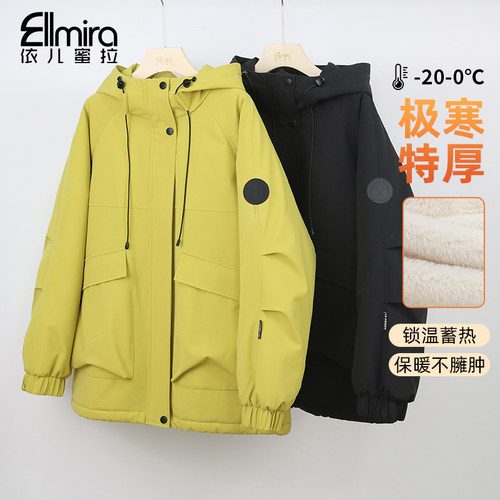 9544冲锋衣外套秋冬毛绒加厚连帽拉链开衫上衣宽松潮流