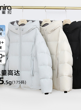 9795羽绒服白鸭绒冬季连帽外套休闲宽松加厚保暖时尚潮高级