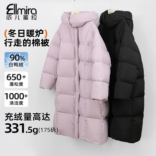 儿童外套保暖洋气大童高品质时尚 9720女童长款 羽绒服特厚极寒冬装