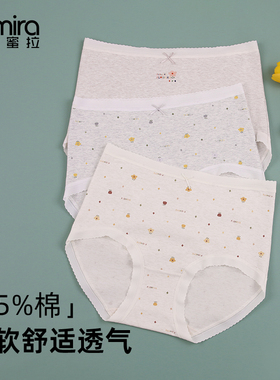 9457女童内裤三角女生大姑娘少女发育期中高腰大童初中学生