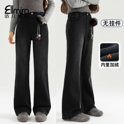 9591女童微喇裤冬季加绒加厚黑色牛仔裤喇叭裤长裤大童百搭