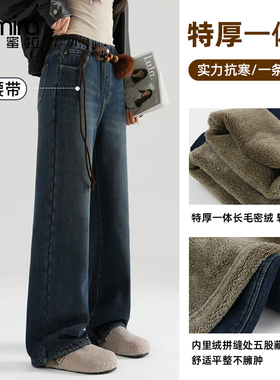 9740~9741女童直筒裤叫加绒特厚一体绒窄版牛仔裤冬季女大童长裤
