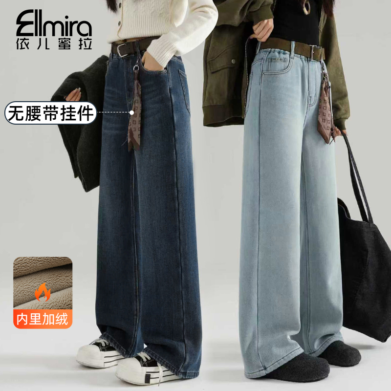 9724女童直筒裤窄版牛仔裤冬季加绒加厚大童长裤儿童裤子百搭洋气