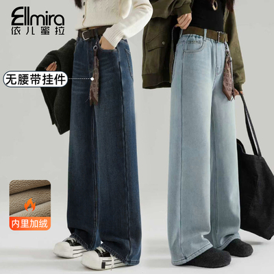 9724女童直筒裤窄版牛仔裤冬季加绒加厚大童长裤儿童裤子百搭洋气