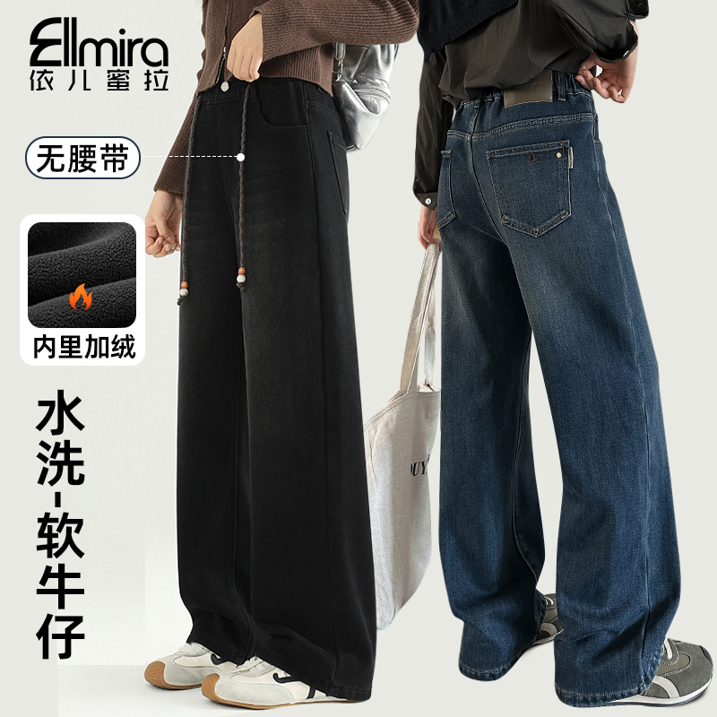 9581女童牛仔裤加绒加厚冬装儿童直筒裤宽松长裤中大童洋气