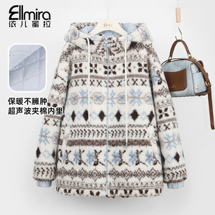 【冰雪氛围感】9772毛毛费尔岛外套夹棉加厚连帽冬季毛绒高级感