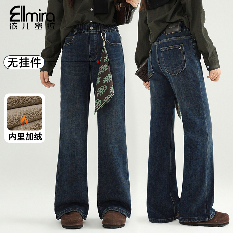 9589女童微喇裤冬季加绒加厚蓝色牛仔裤喇叭裤长裤大童百搭